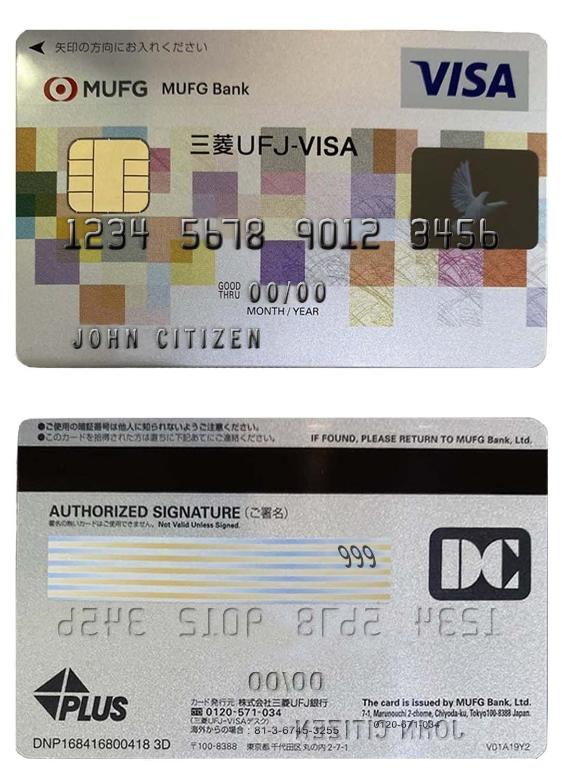 Japan Mufg bank visa card